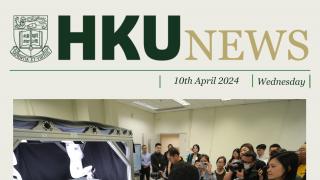 HKU News 20240410